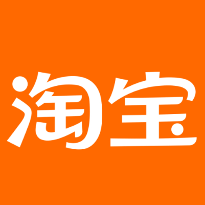 济阳淘宝云仓一件代发，淘宝菜鸟电子面单快递仓储代发
